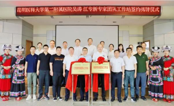 景东彝族自治县人民医院