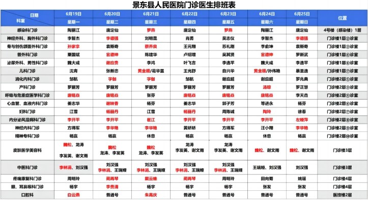 微信图片_20230616153110(1).jpg