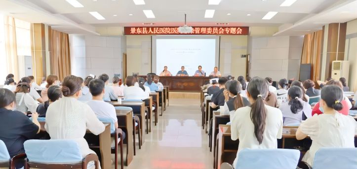 景东彝族自治县人民医院