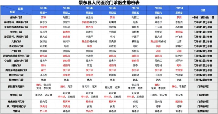 微信图片_20230703081607(1).jpg