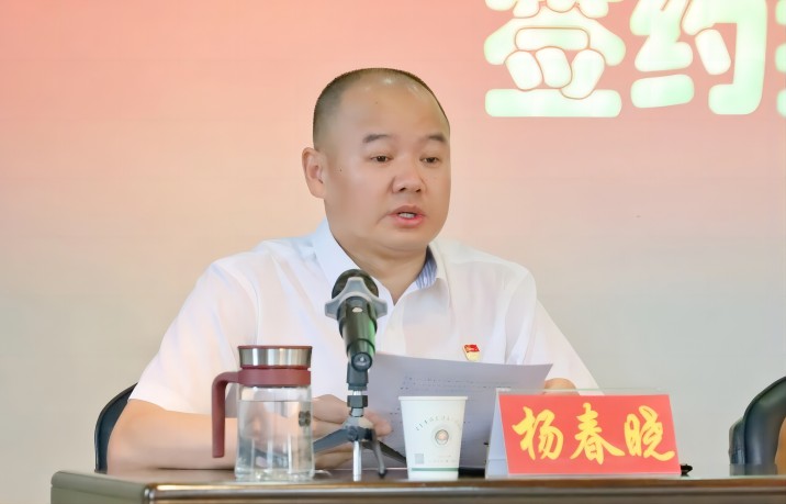 微信图片_20230703161540(1).jpg