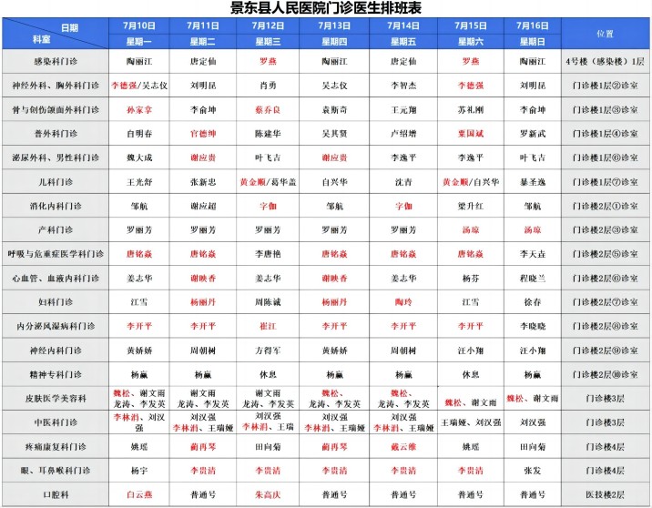 微信图片_20230707170843(1).jpg