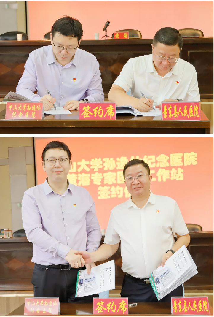 微信图片_20230712085058(1).png
