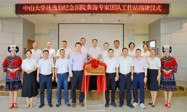 微信图片_20230712084551(1).jpg