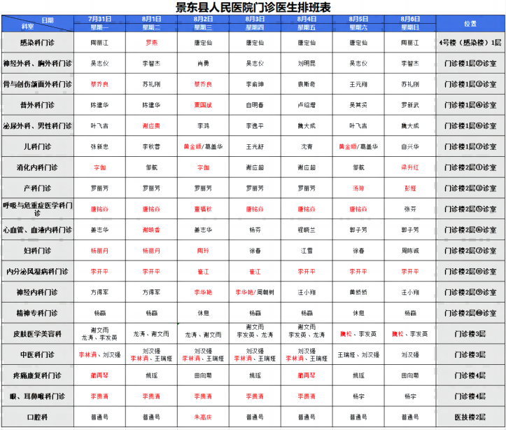640 (1)(1).png