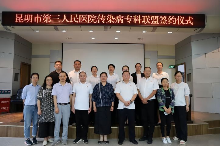 景东彝族自治县人民医院