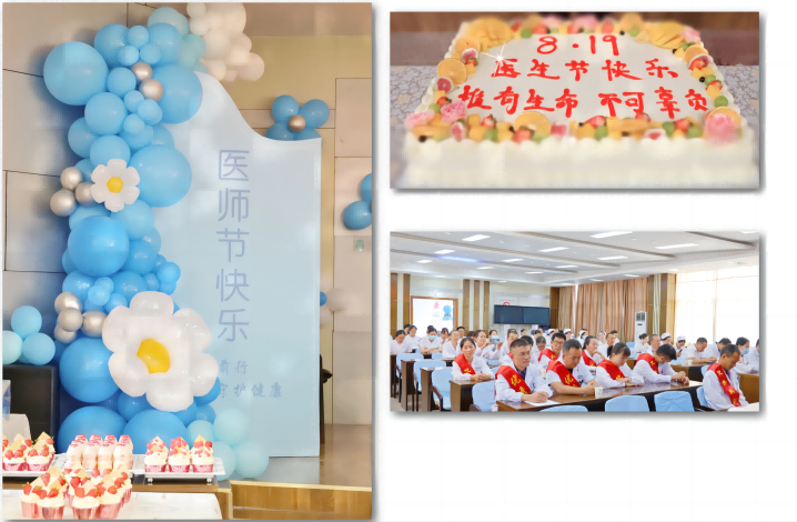 微信图片_20230821083826(1).png