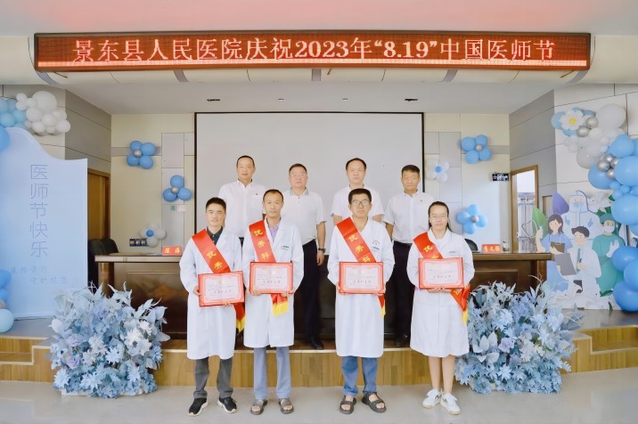 微信图片_20230821083752_2(1).jpg