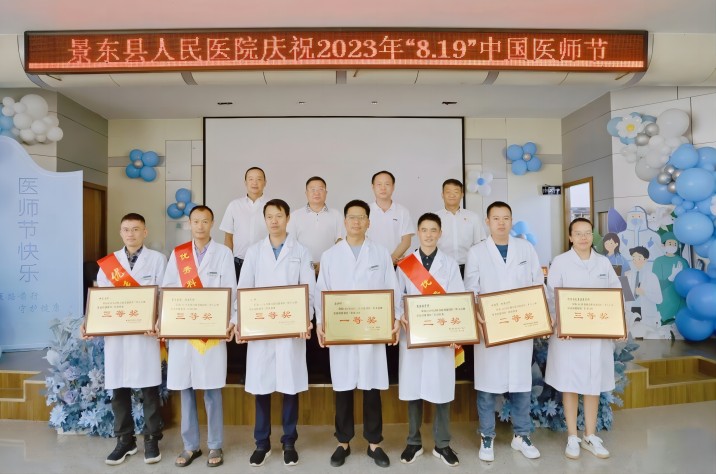 微信图片_20230821083753_1(1).jpg