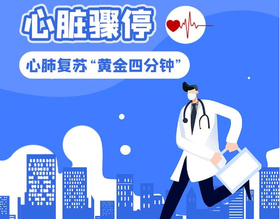 景东彝族自治县人民医院