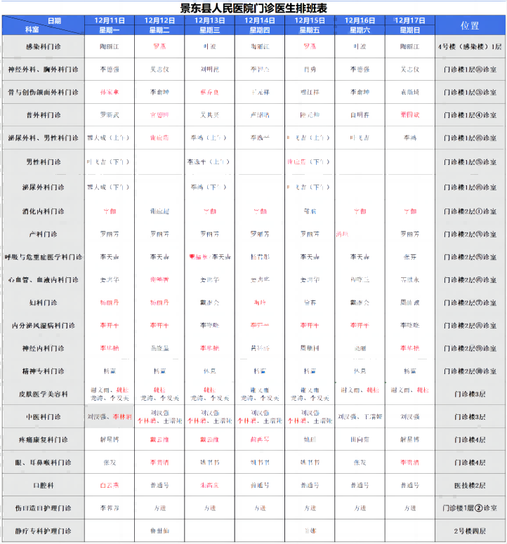 微信图片_20231211152605(1).png