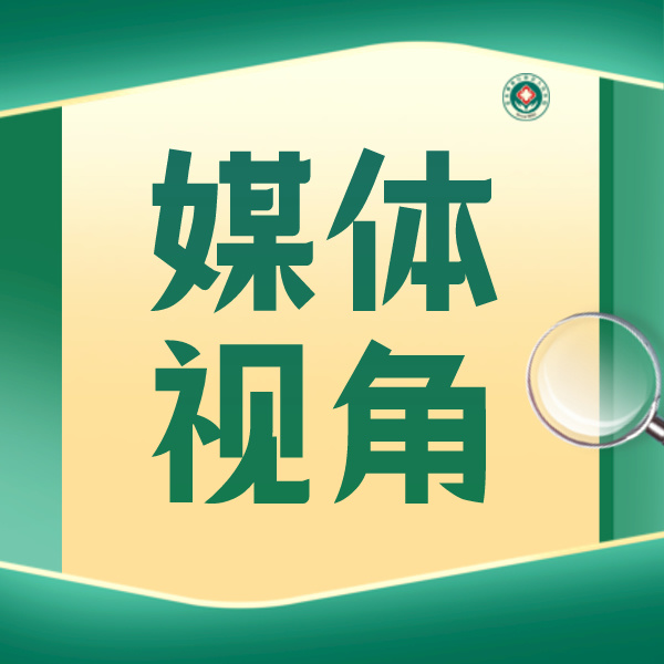 景东彝族自治县人民医院