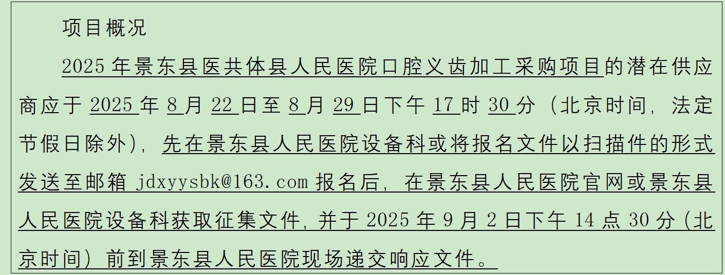 68a82dfb514a3.png 105a690fb56675b8d37ffc136b1ae37d.png