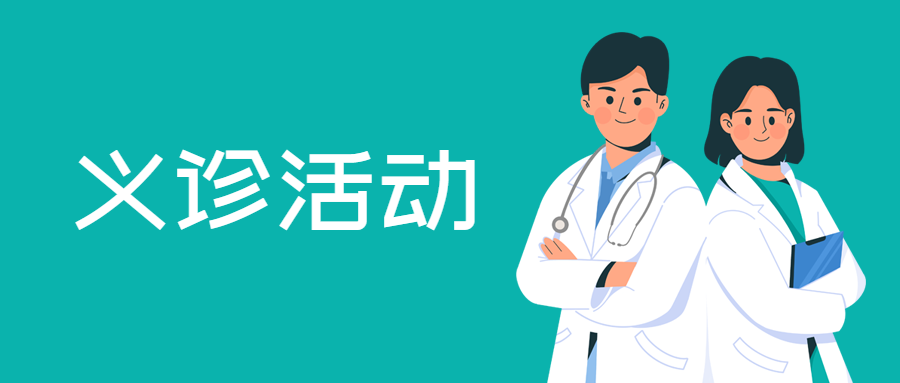 景东彝族自治县人民医院