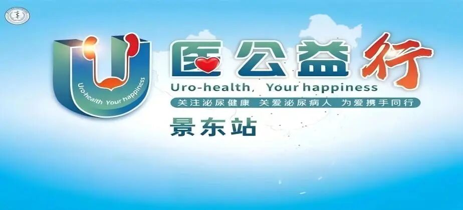 景东彝族自治县人民医院